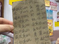 -蛇口康乐快餐鱼仔档(翠苑小区店)