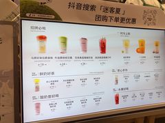-迷客夏Milksha(无锡苏宁店)