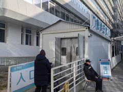 -应急管理部应急总医院(主院区)