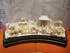 -北京工艺美术博物馆