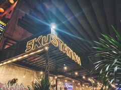 -5KU Station