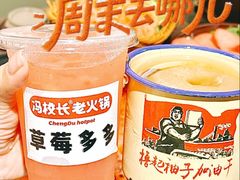 -冯校长老火锅(广州正佳广场店)