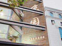 -大京园海鲜烧烤(东城路店)
