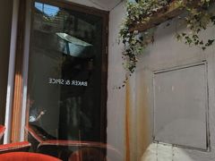 -BAKER&SPICE(安福路店)