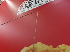 -台湾塩酥鸡(通化直营店)