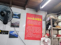 -方老大馄饨(抚宁巷店)