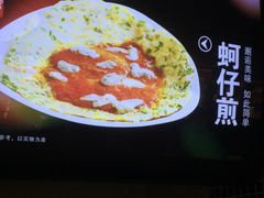 -台湾小竹(华宇广场店)