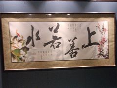 -金狮麟•宋宴•宋文化地标餐厅(晋安路店)