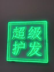 -润复丝·泽发防脱头皮管理