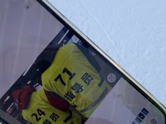 -蓟洲国际滑雪场