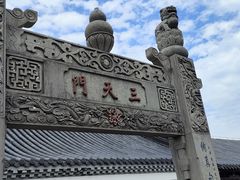 -句容茅山景区