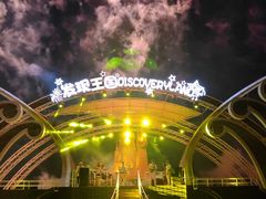 -大连海昌发现王国主题公园