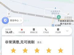 -国庆烧麦馆