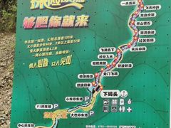 -将军关探险漂流