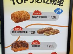 -UH祐禾(上海荟聚店)