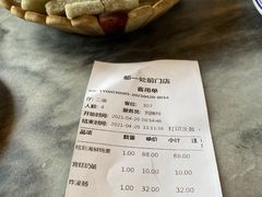 -都一处烧麦馆(前门店)