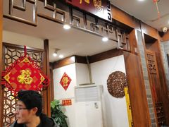-锅首鲜品火锅(鸳鸯店)