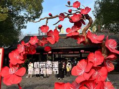 -西溪国家湿地公园