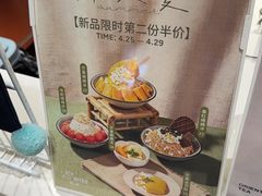 -萃茶师(琅西店)