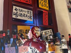 -三杯赤運·中式小酒馆(所城里店)