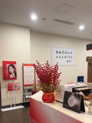 -上海玫瑰医疗美容医院