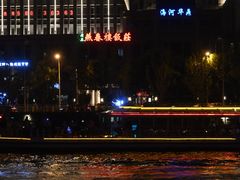 -燕春楼(海河华鼎店)