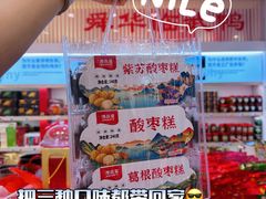 -郴州特产舜华临武鸭(郴州西站店)