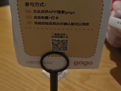 -gaga(南京德基广场店)
