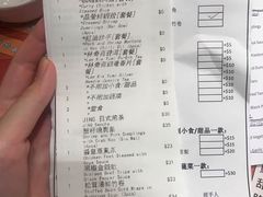 -点点心点心专门店(旺角店)