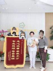 点击看大图 -瑞和(南京)月子会所