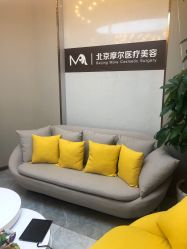 -More摩尔医美の注射线雕光电中心