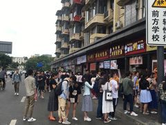 -WONDER ICE 萬得冰田(建設路总店)