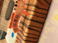 -好利来(八里庄店)