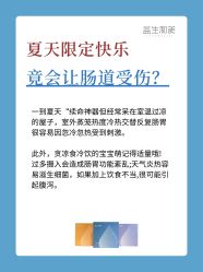 -安吉拉青春化管理中心