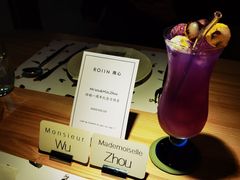 -ROIIN用心(杭州首店)
