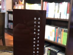-良友书坊(安徽路店)