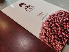 -红豆园(文林街店)