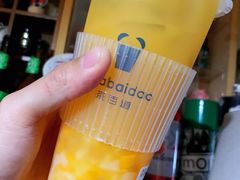 -茶百道(湖墅潮王路店)