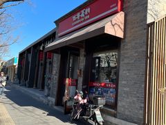 -百年义利(北新桥店)