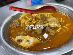 -铭辉沙嗲面(新街商业城店)