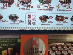 -牛邸·烧肉饭(来福士店)