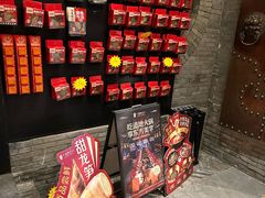 -小龙翻大江文化火锅(宽窄店)