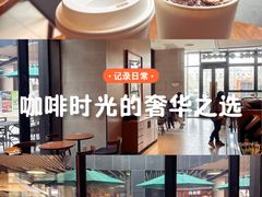-星巴克(新达汇三林店)
