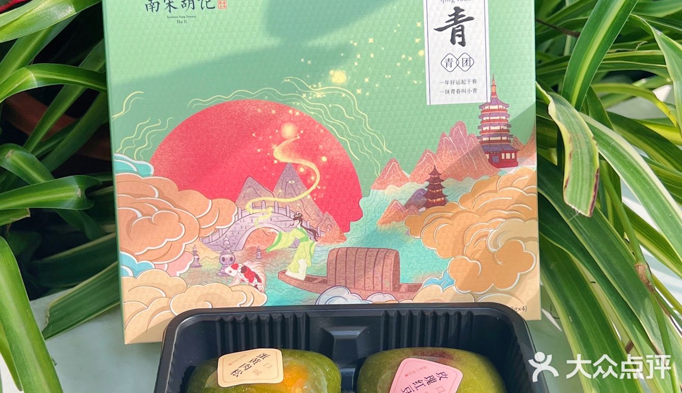 糯叽叽玫瑰红豆青团爱住