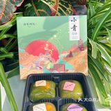 糯叽叽玫瑰红豆青团爱住