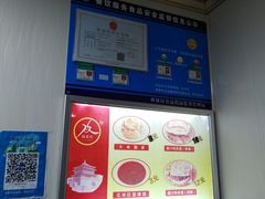 -薛昌利大米面皮(南关正街店)