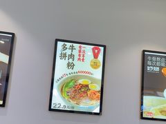-桂在香知桂林米粉(南岗松雷店)
