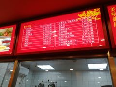 -振鼎鸡(华阴路店)