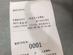 -中国农业银行(北京和平里东街支行)