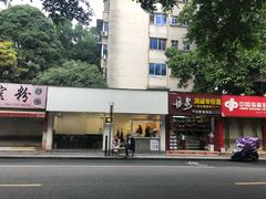 -Seeking Coffee咖啡(新竹路店)